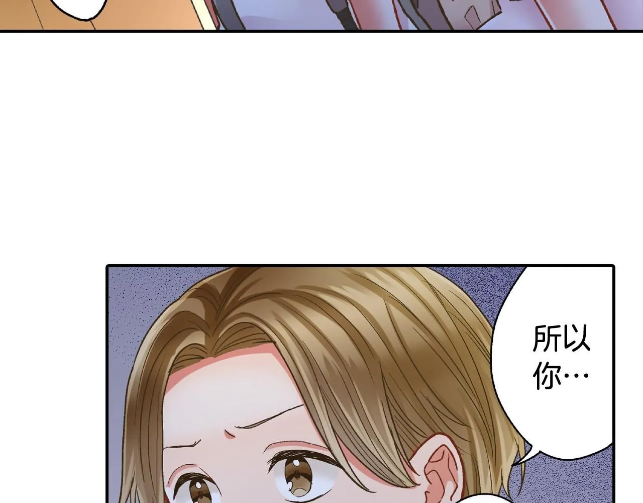 第167话 学妹来找茬24
