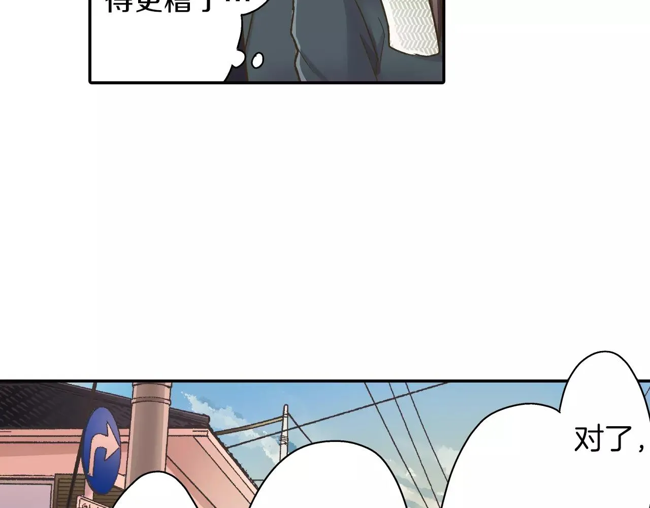 第49话 我要照顾你70