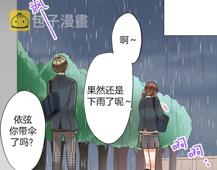 第7话 谢谢你，来我身边22
