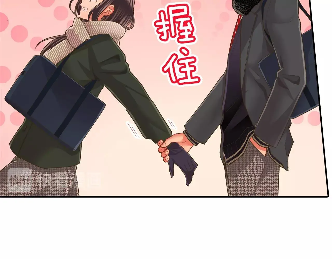第91话 我没想法，只想你10