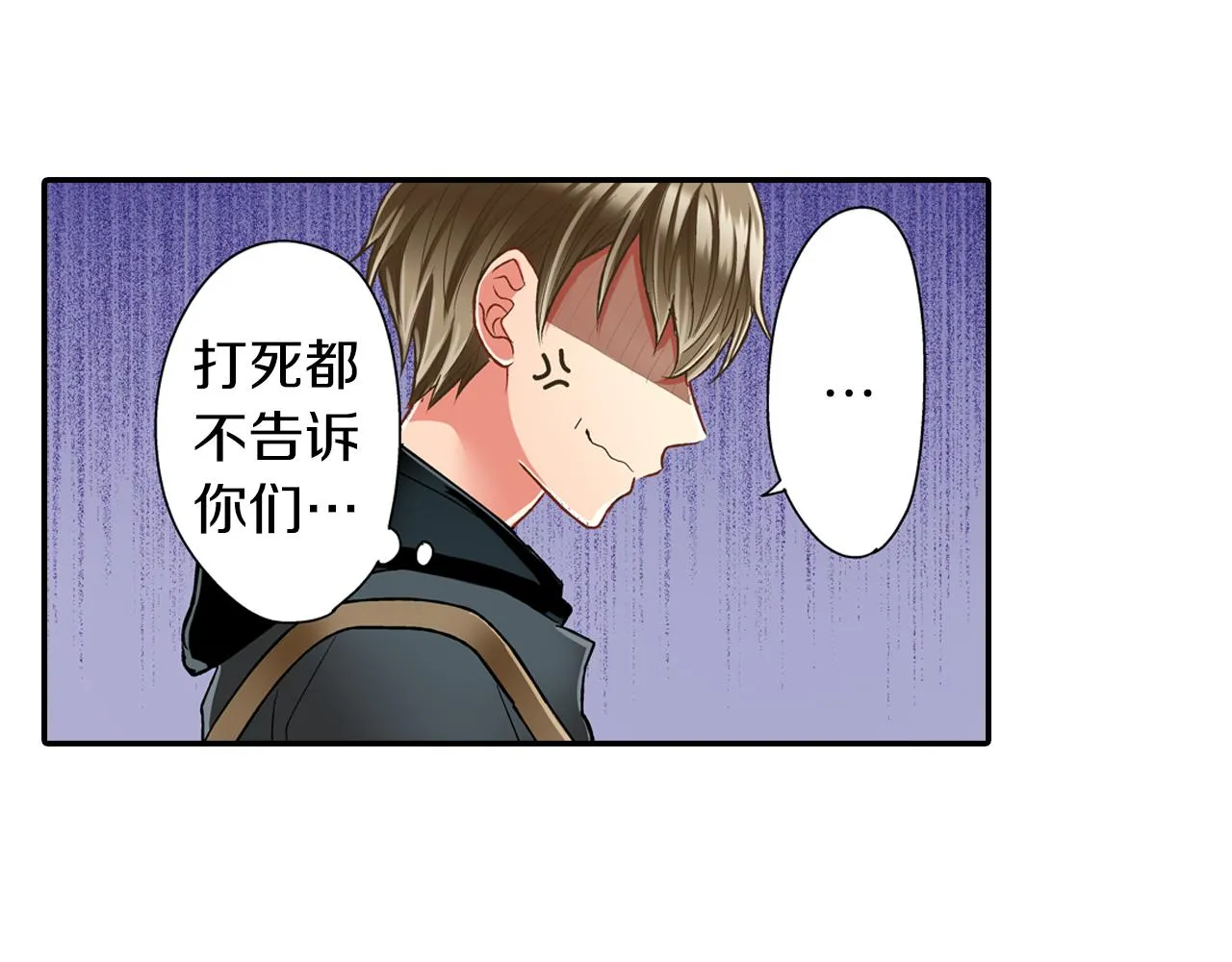 第79话 想你53