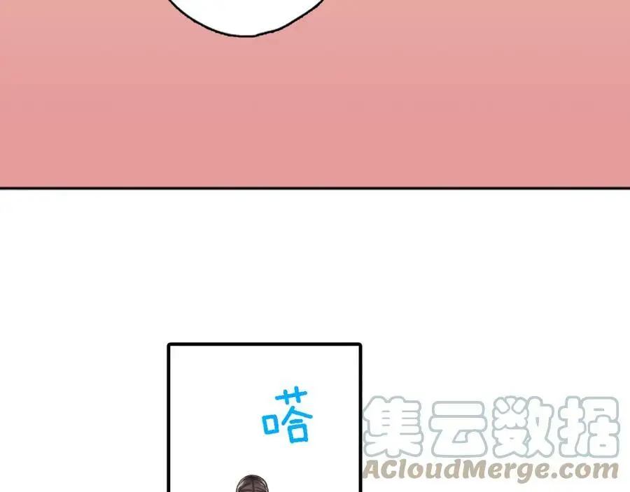 第33话 情敌33