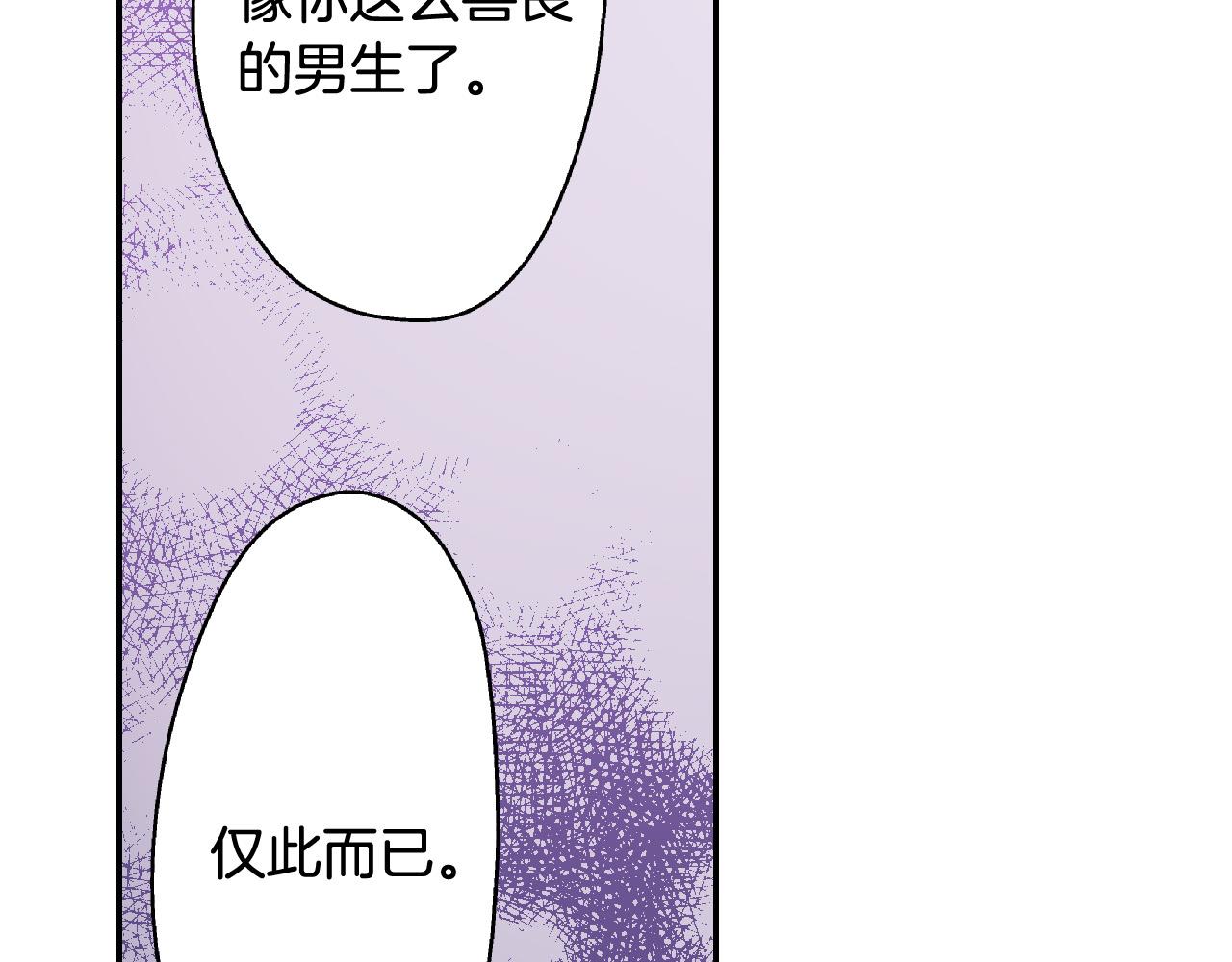 第157话 英雄救美53