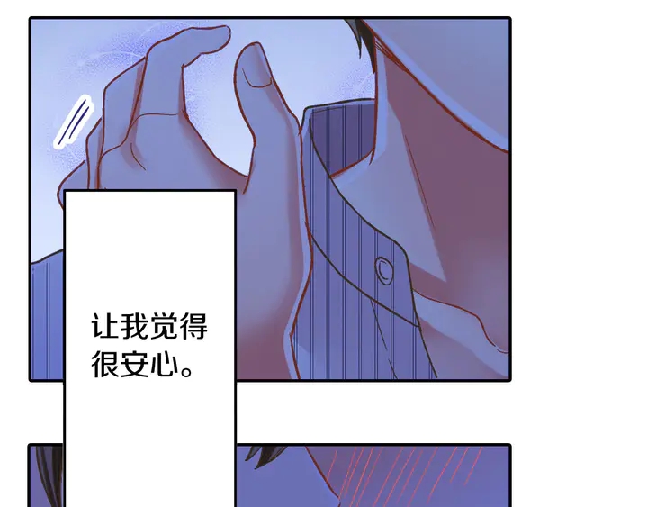第114话 想和你多见面30