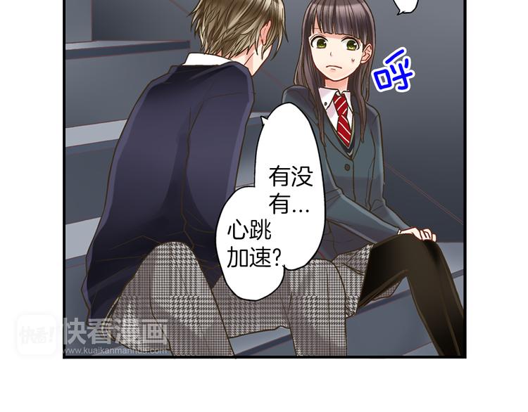 第3话 霸道的要求106