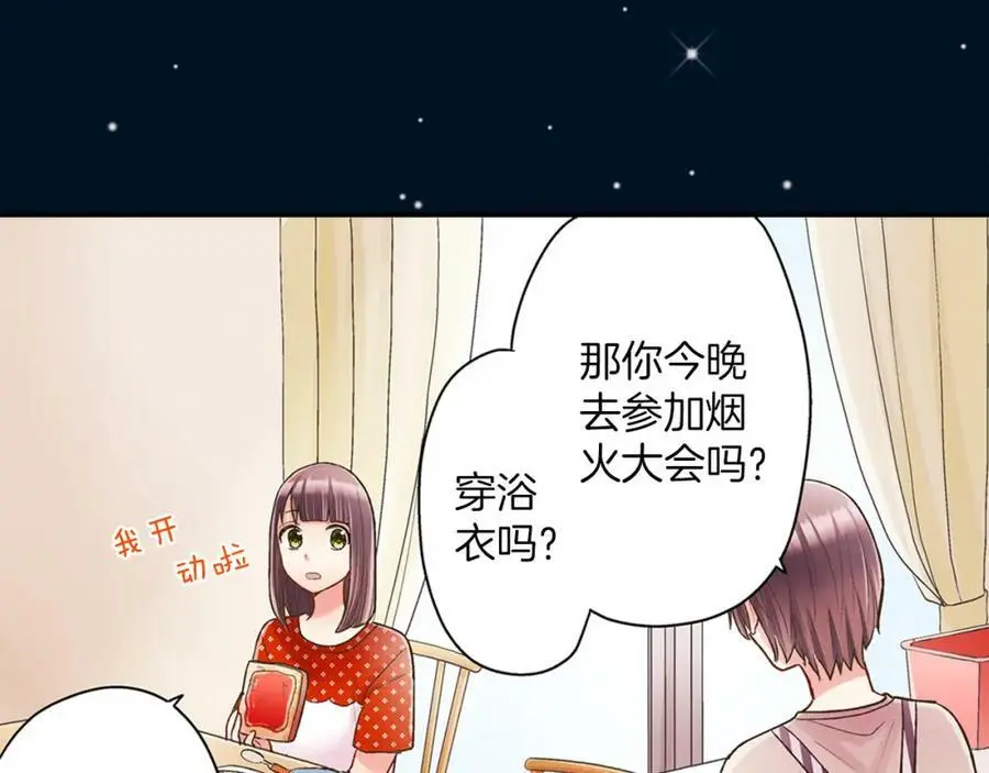 第24话 心中的答案23
