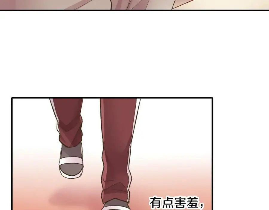 第35话 让人害羞的礼物45