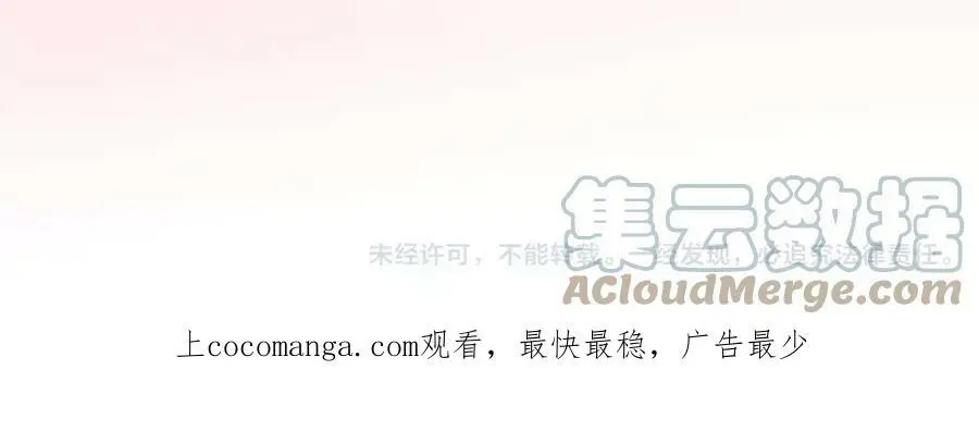 第46话 这是两个人的问题112