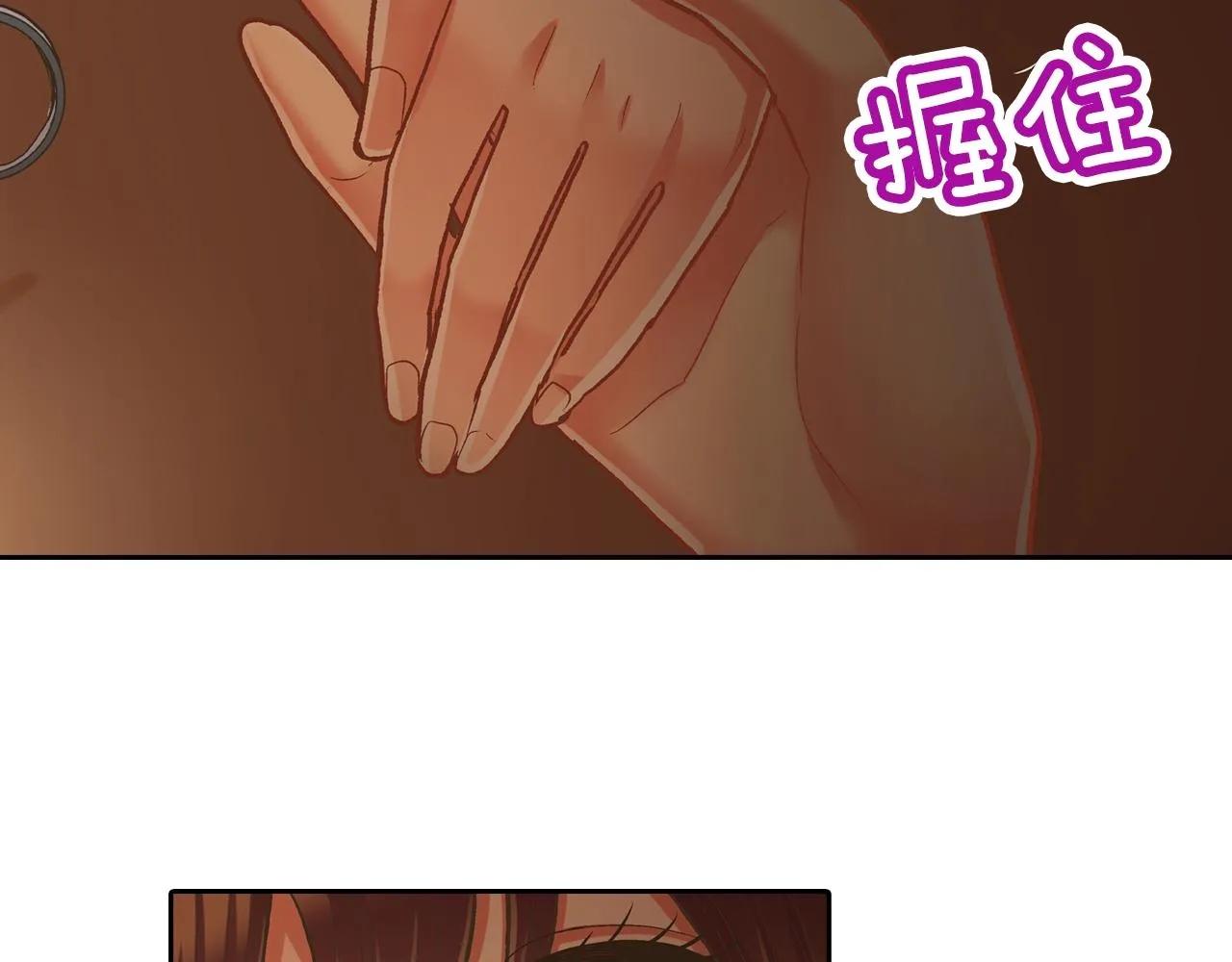 第71话 交换礼物环节32