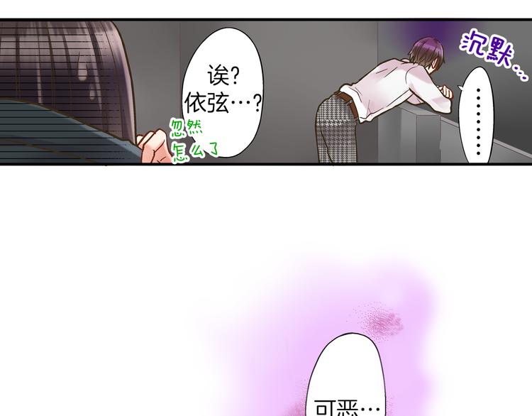 第8话 我会好好保护你的58