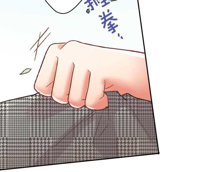 第137话 选择分手31