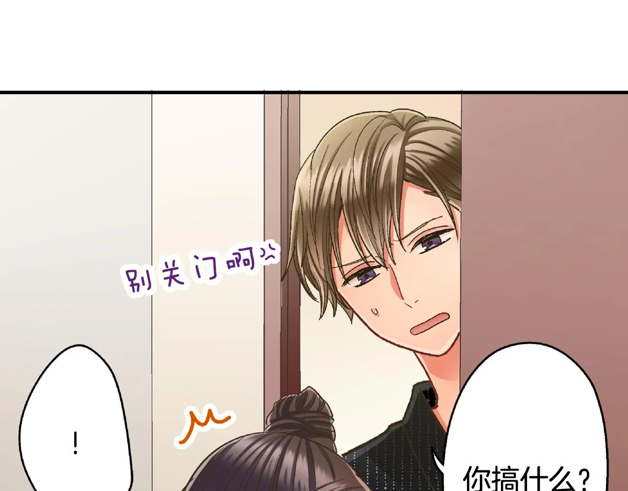 第165话 组队约会！50