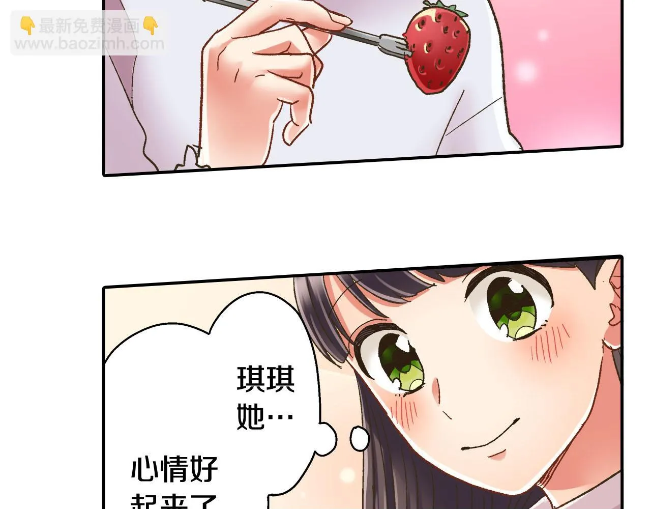 第128话 深夜对话49