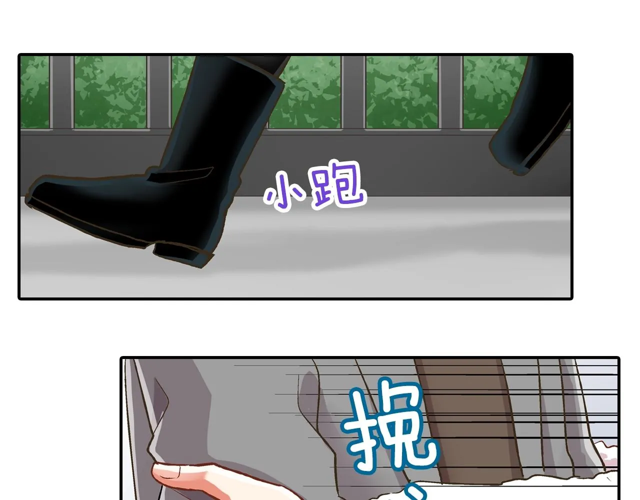 第80话 今天你属于我86