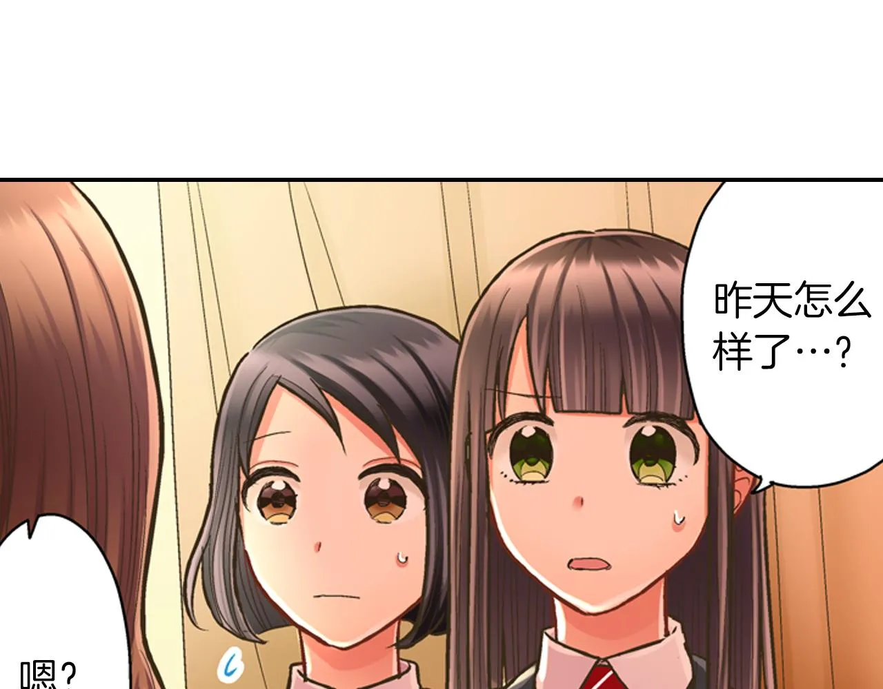 第62话 我赢了57