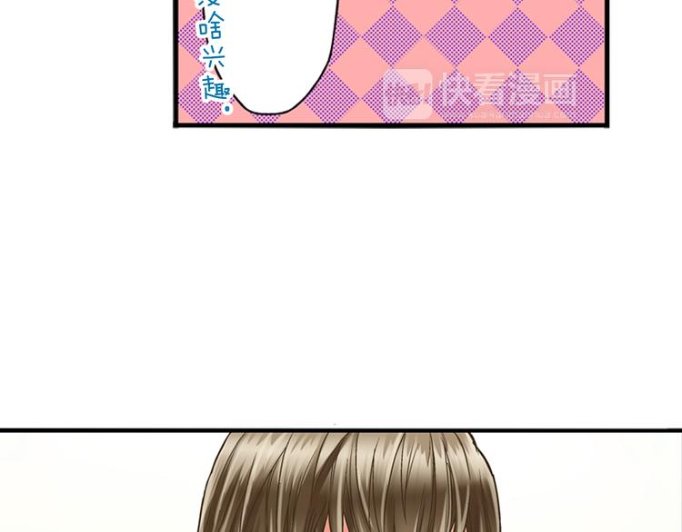 第1话 我们要试试吗？75