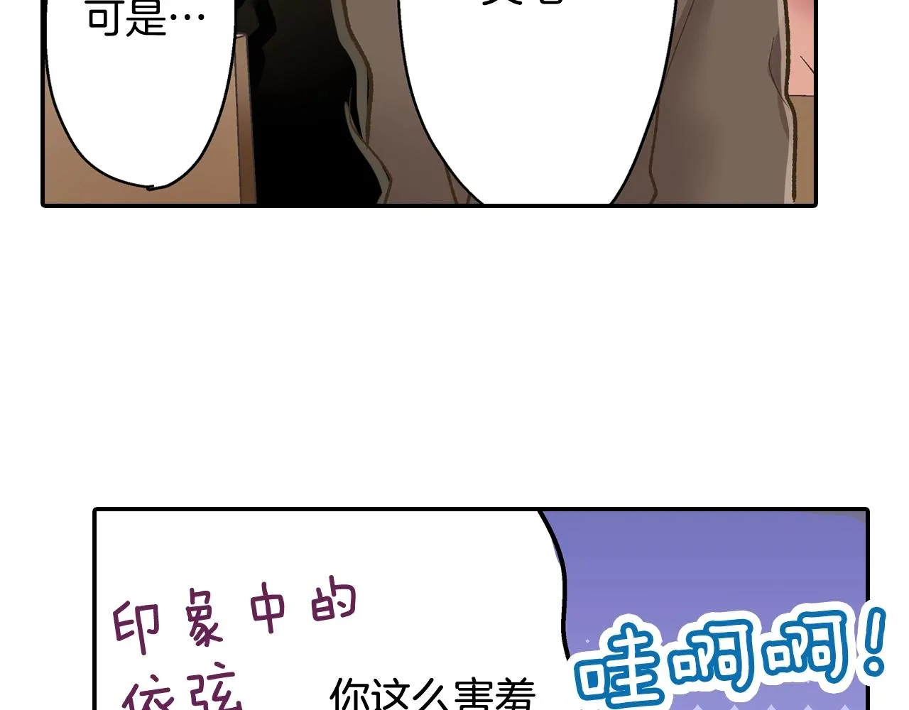 第83话 生日快乐54