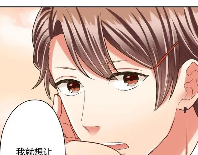 第90话 我比较想要你教我16