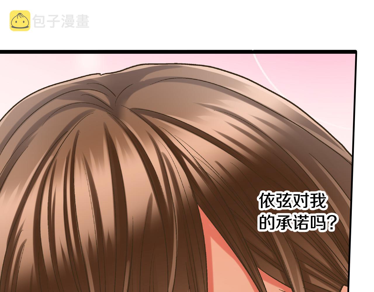 第147话 承诺48
