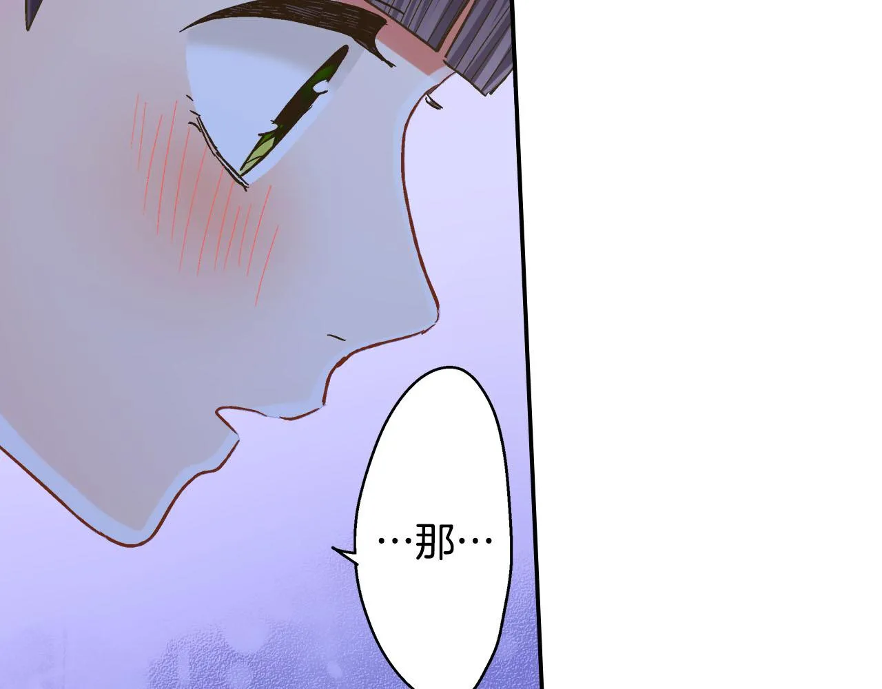 第115话 互相坦诚30