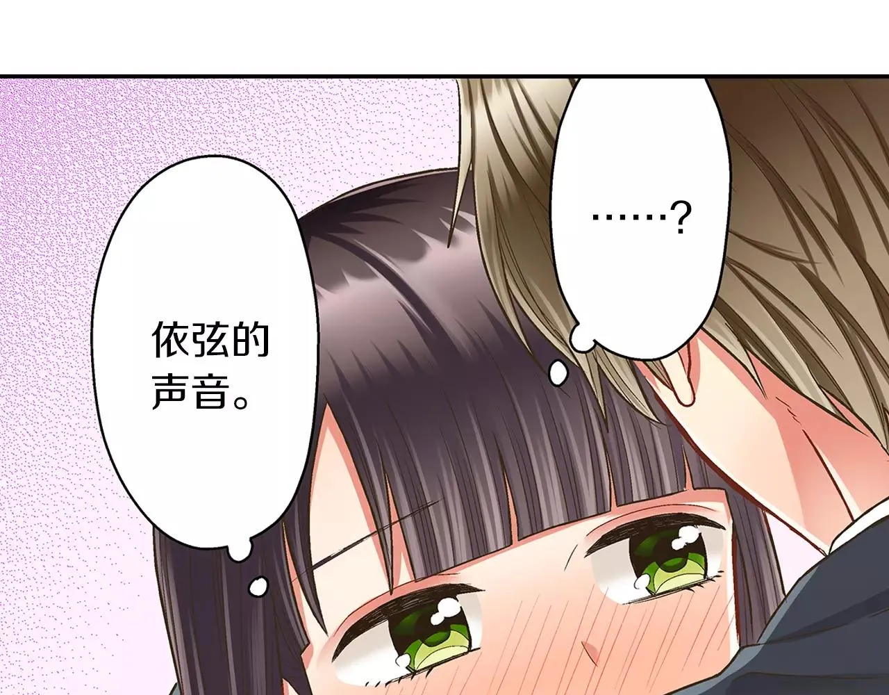 第47话 一起复习功课吧8
