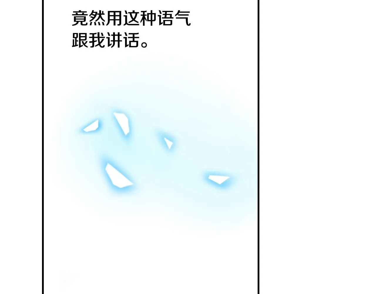 第167话 学妹来找茬48