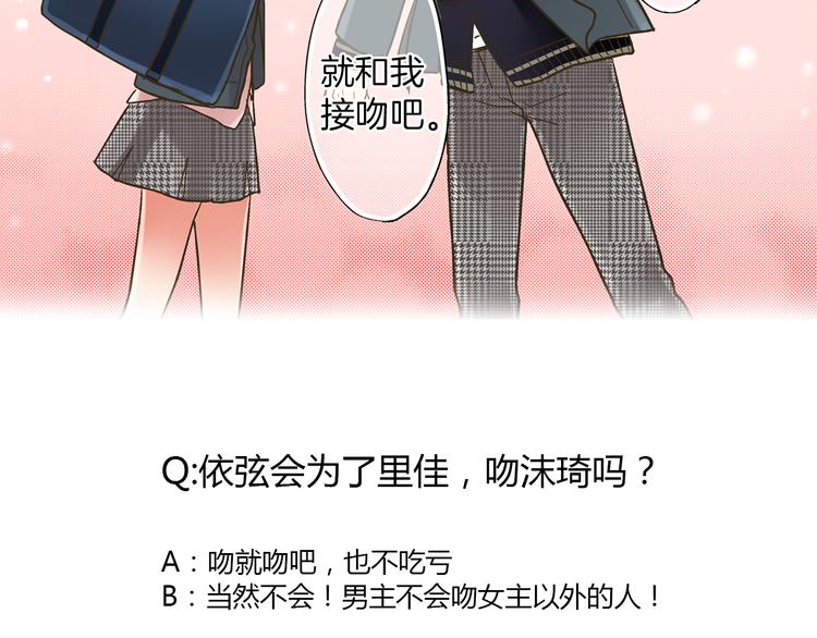 第6话 别做多余的事112