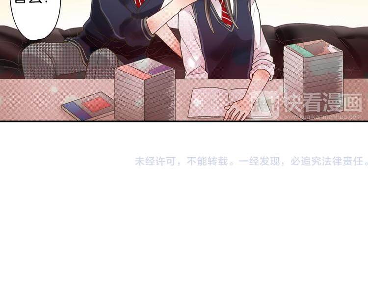 第1话 我们要试试吗？144