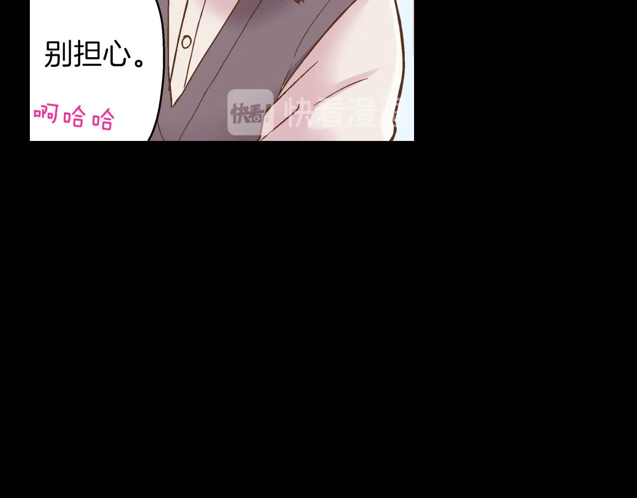 第116话 主动一点16