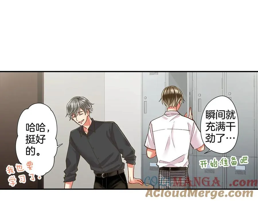 第188话 我们都变成熟了54