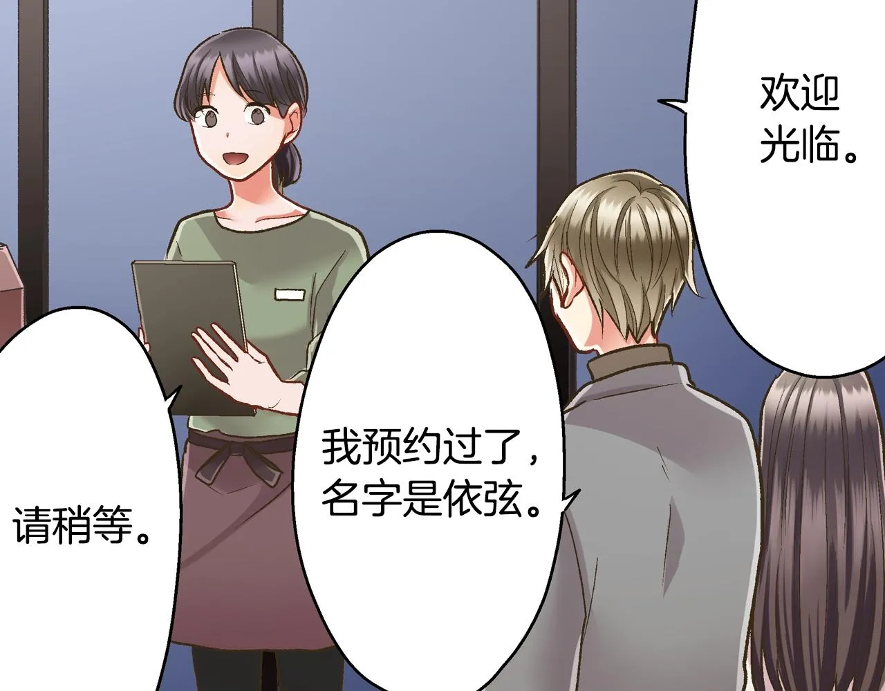 第83话 生日快乐22
