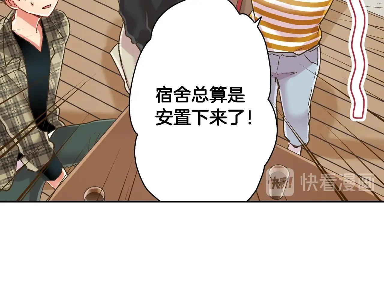 第107话 补习班56