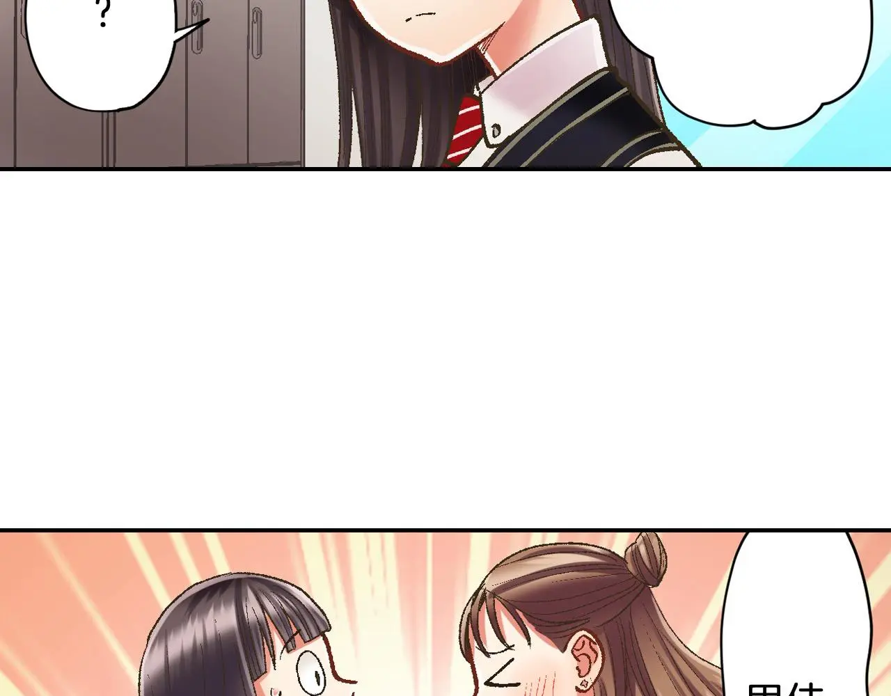 第174话 精神支柱12
