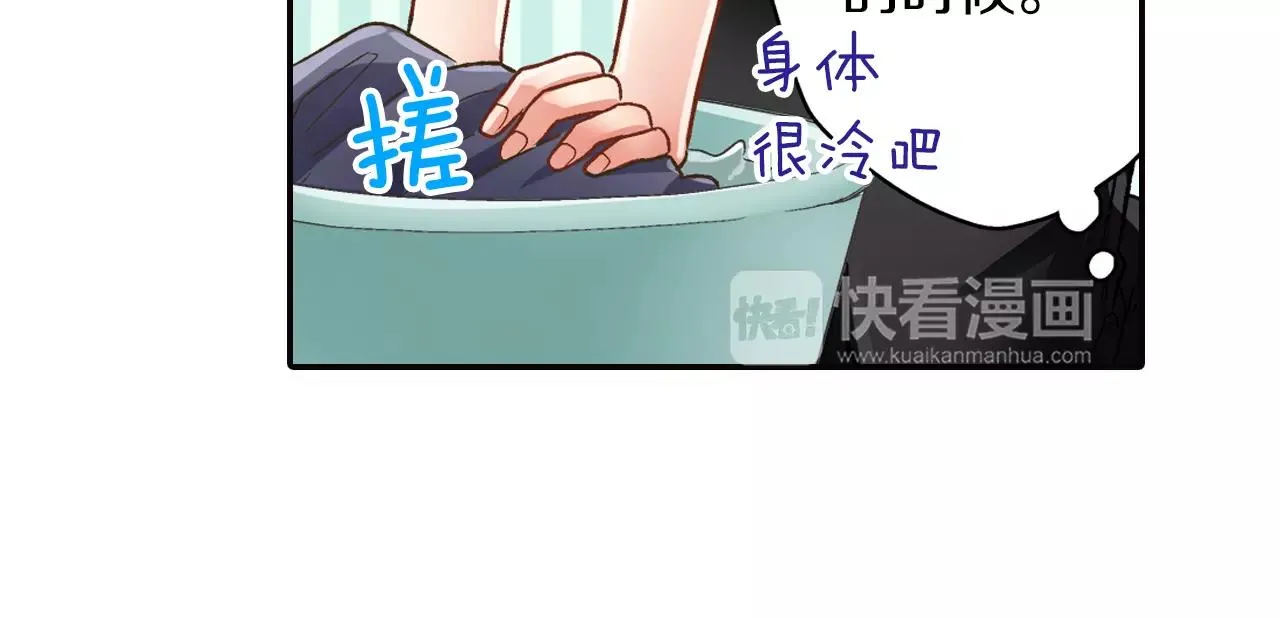 第50话 害羞极了38