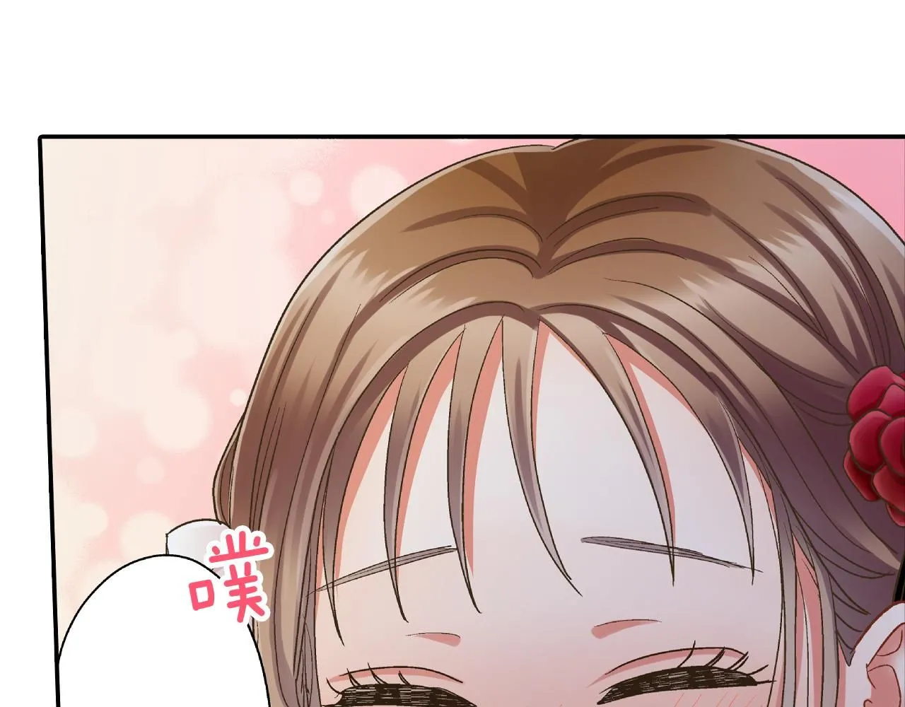 第168话 索吻44