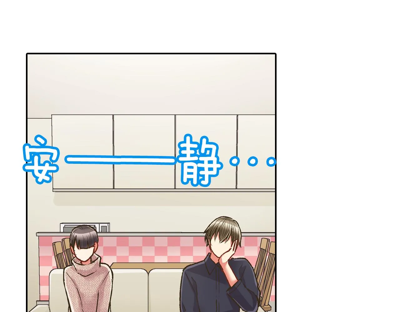 第73话 亲密独处34