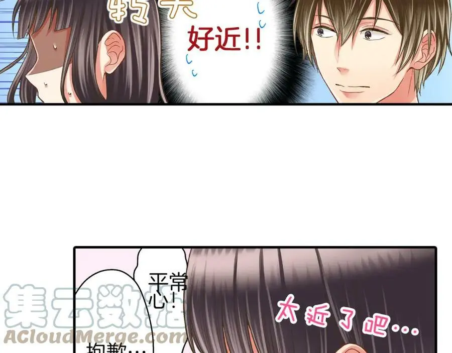 第28话 我也想要触摸你39