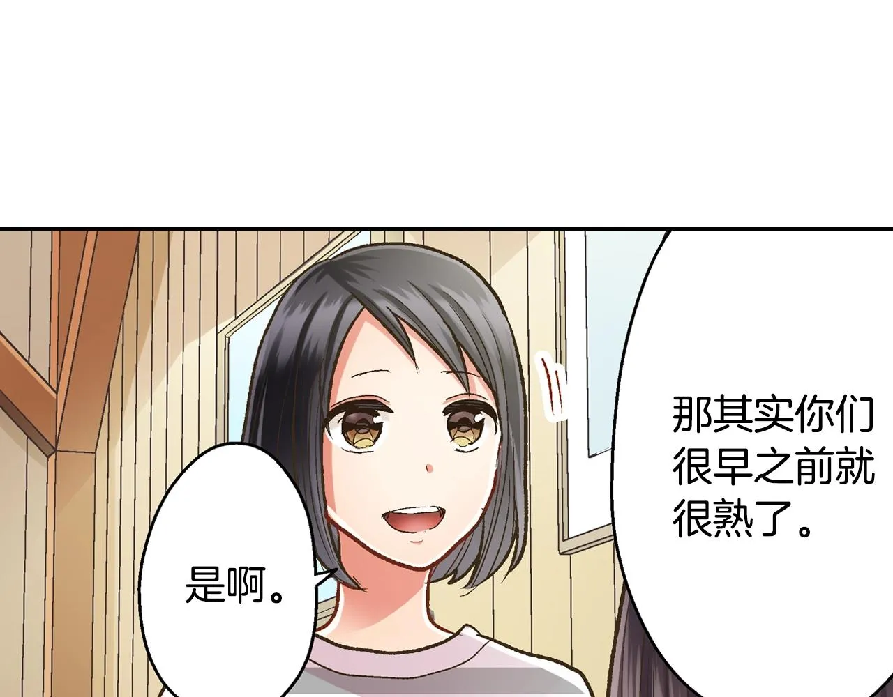 第86话 要离开吗？29