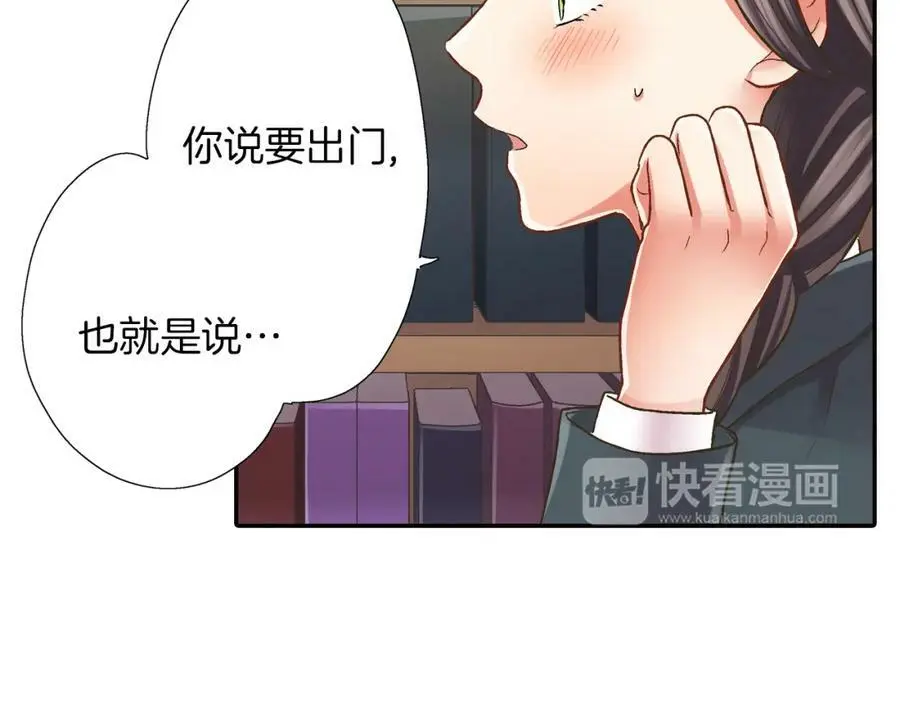 第43话 太纯情了！！3