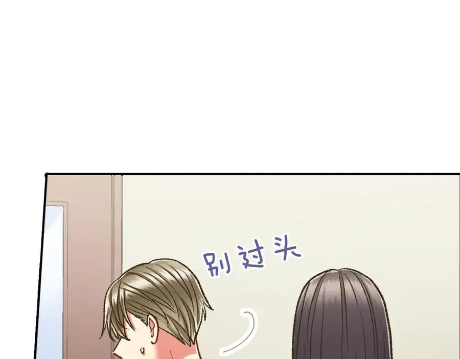 第182话 我们和好吧20