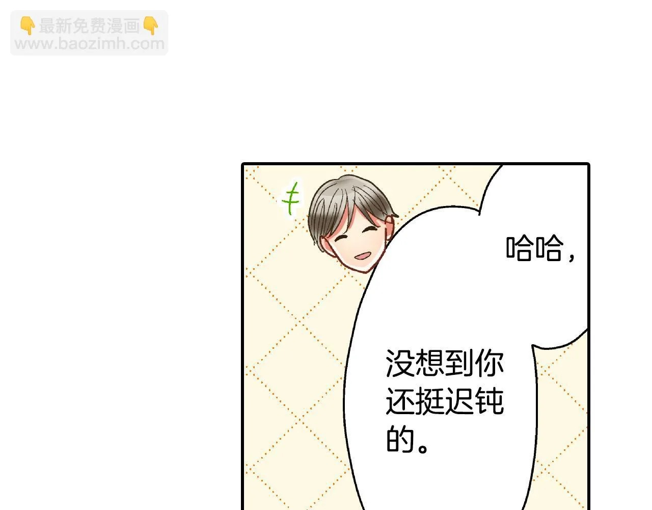 第163话 感情升温！57