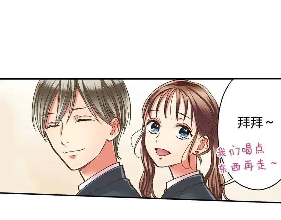 第191话 互相打趣74