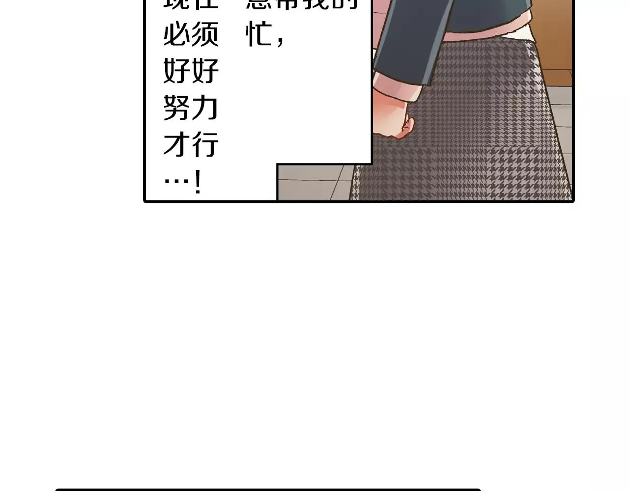 第53话 准备生日聚会111