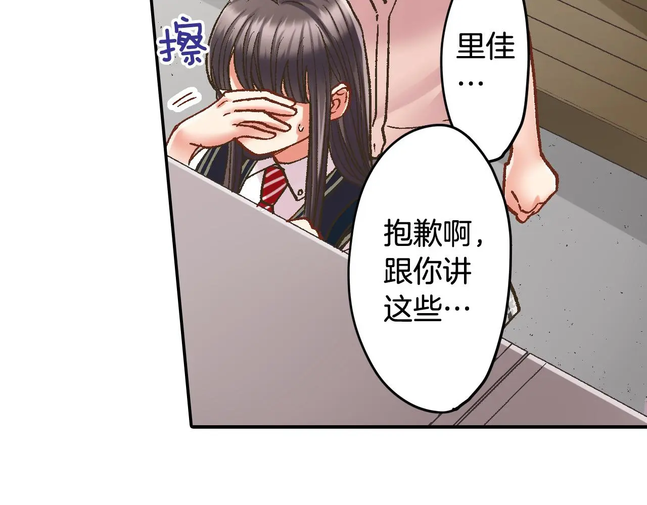 第176话 莫名其妙34