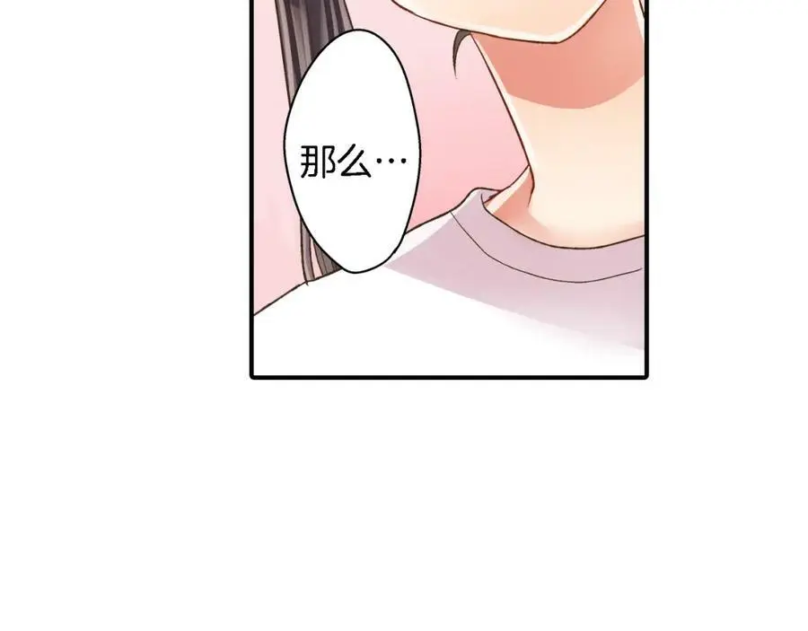 第34话 没错，我吃醋了123