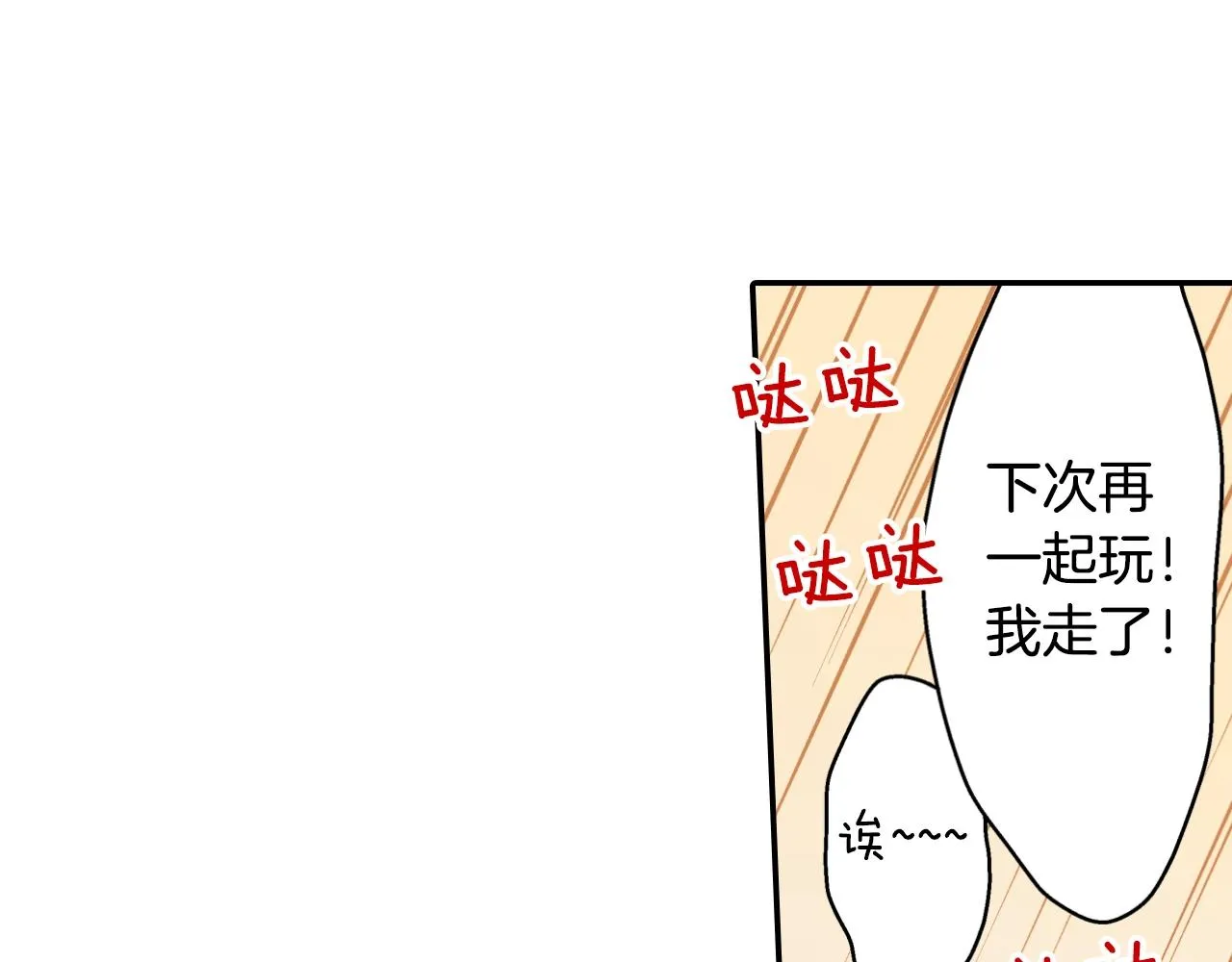 第107话 补习班7