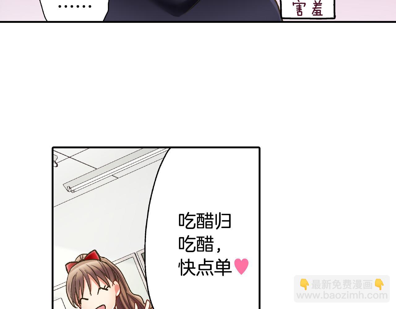 第142话 甜蜜合影15