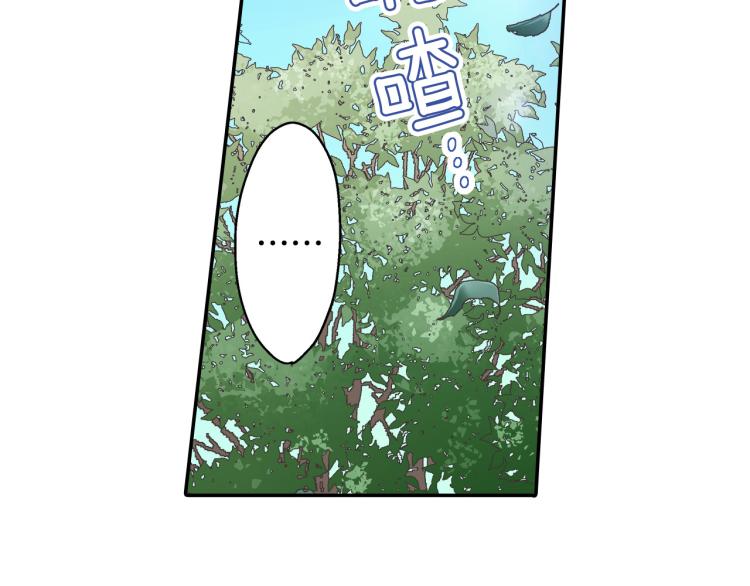 第137话 选择分手22
