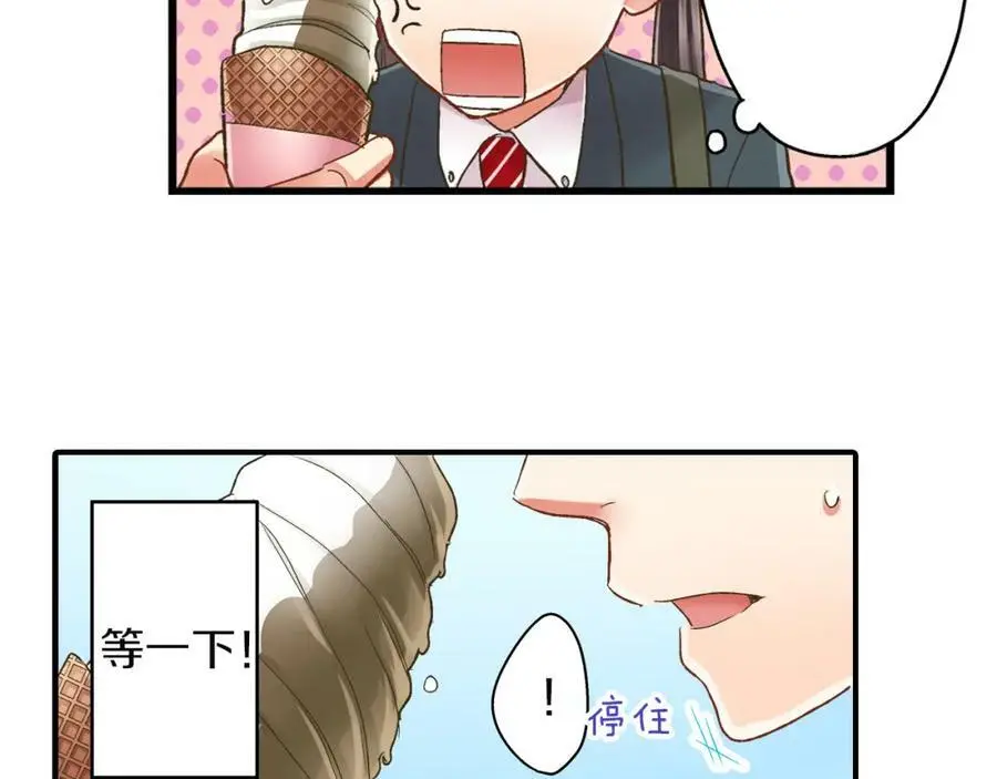 第32话 我也很在意你…34