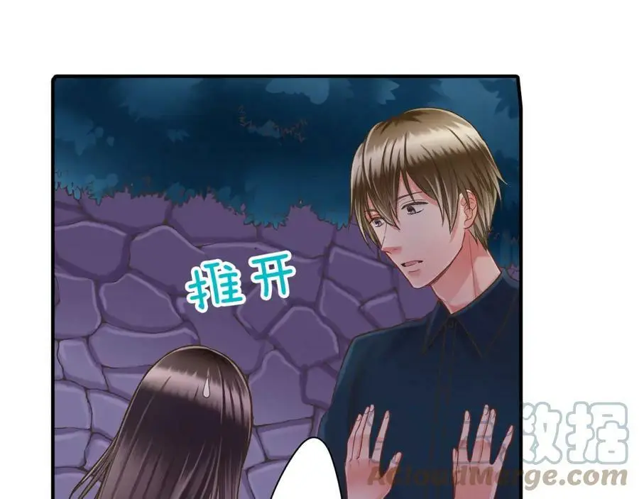 第23话 藏在心里的人104